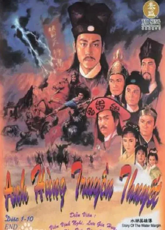 Anh Hùng Thủy Hử