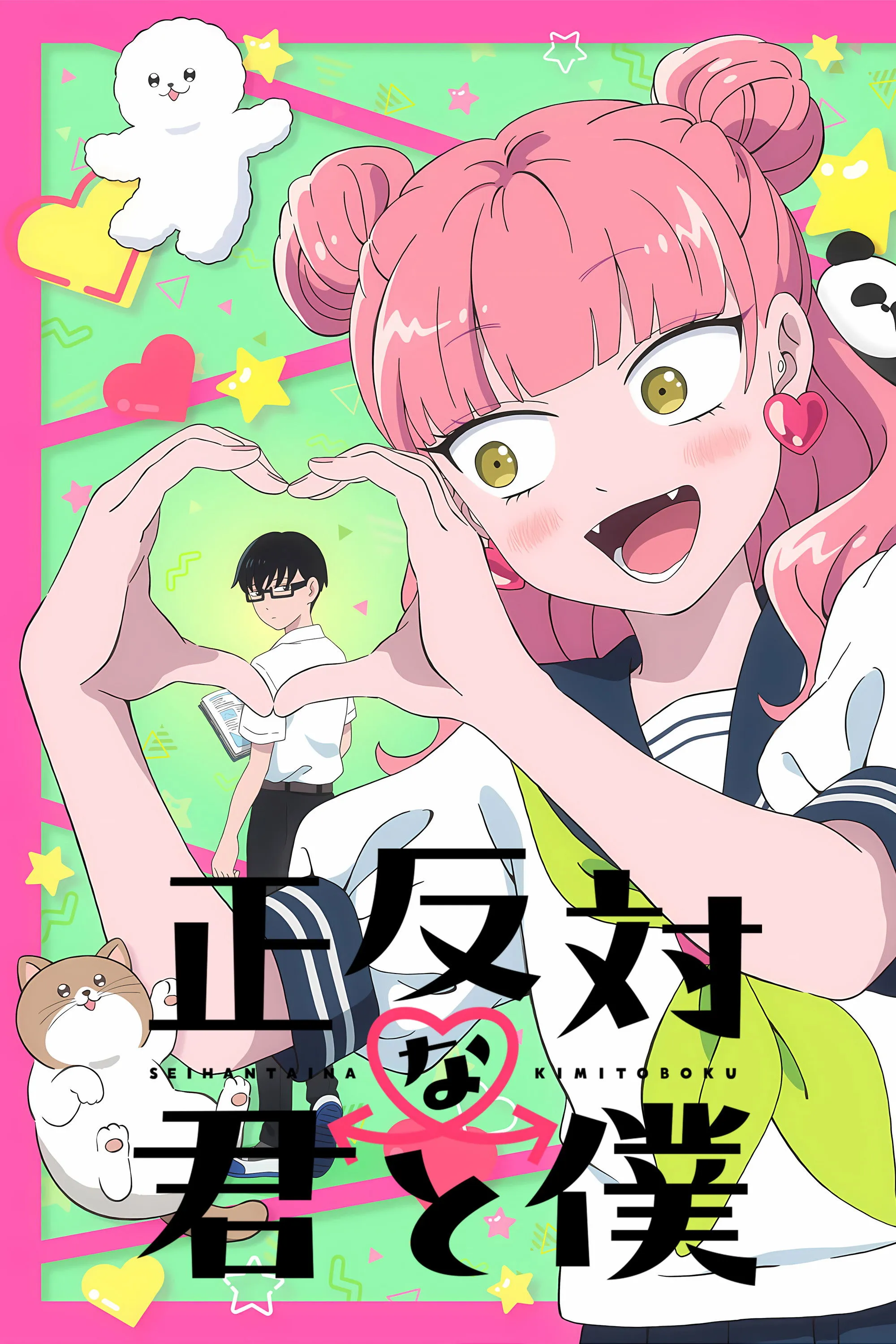 Cậu Và Tớ Là Hai Thái Cực Đối Lập