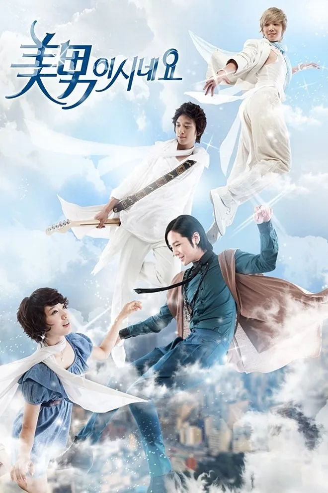 Cô Nàng Đẹp Trai