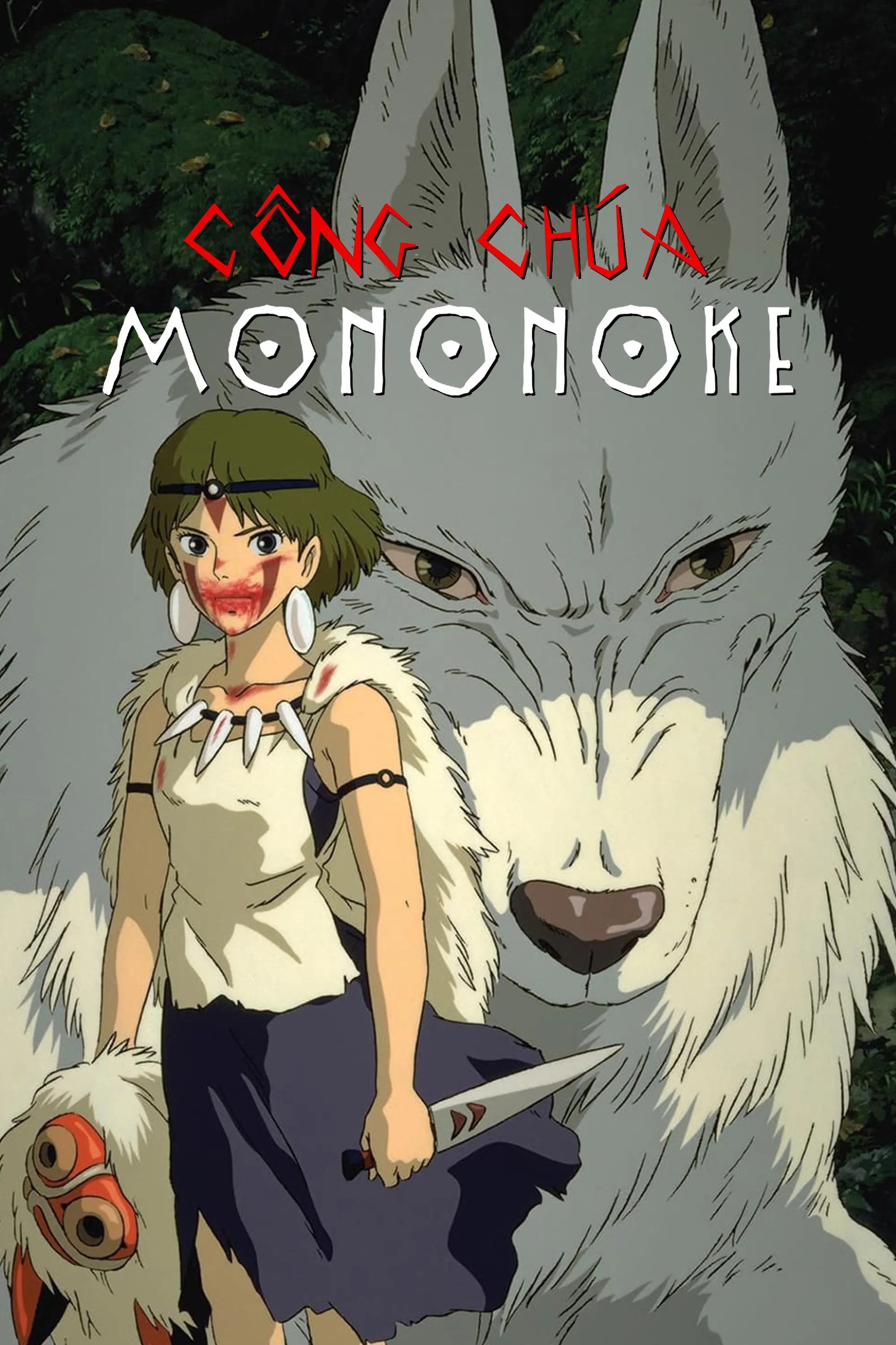 Công Chúa Sói Mononoke