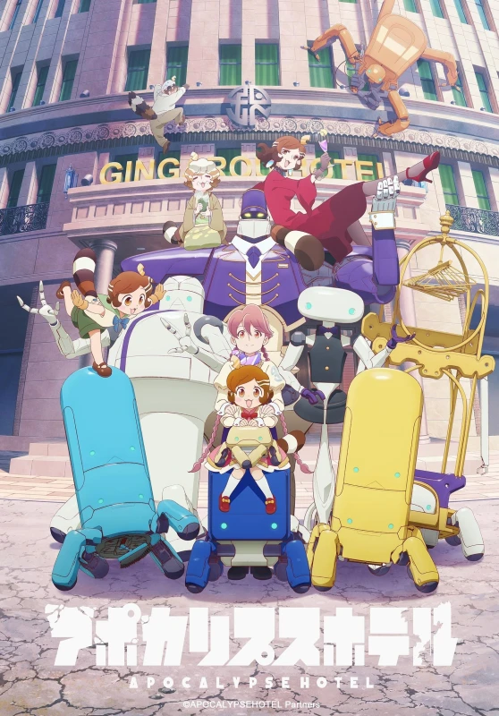 Khách Sạn Apocalypse