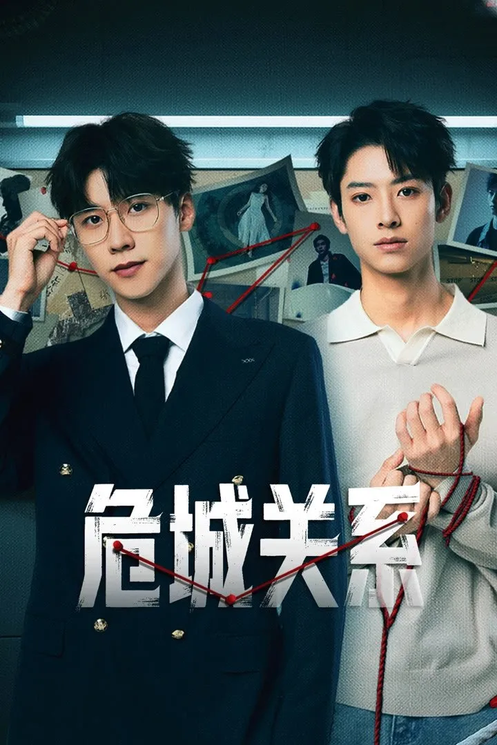 Mối Quan Hệ Nguy Hiểm