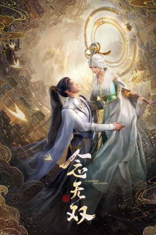 Niệm Vô Song (Bản Hoạt Hình)