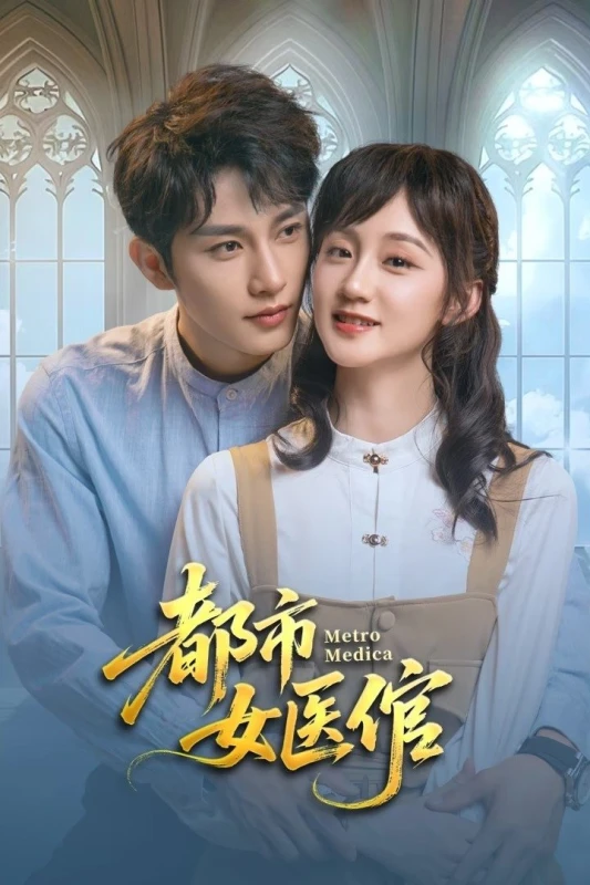 Nữ Bác Sĩ Đô Thị