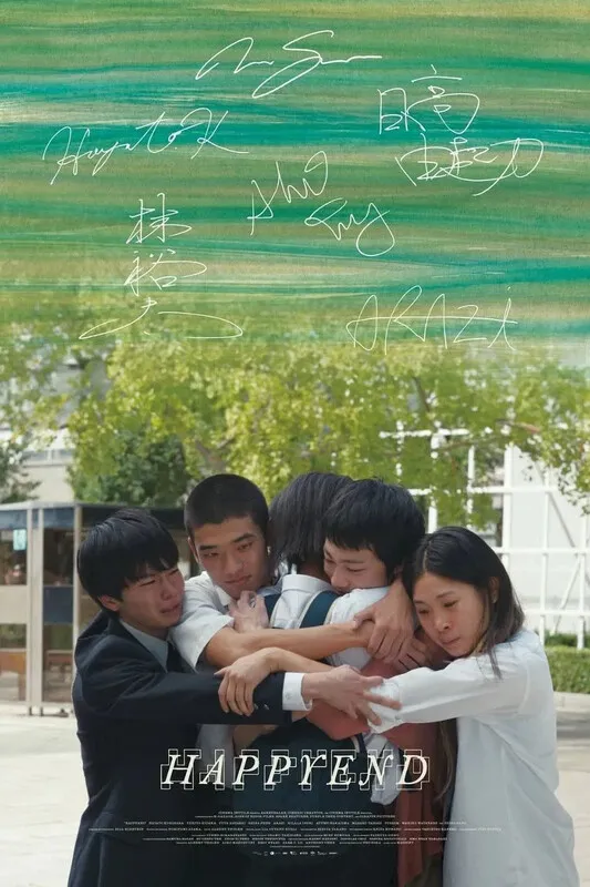 Phải Chăng Là Hạnh Phúc