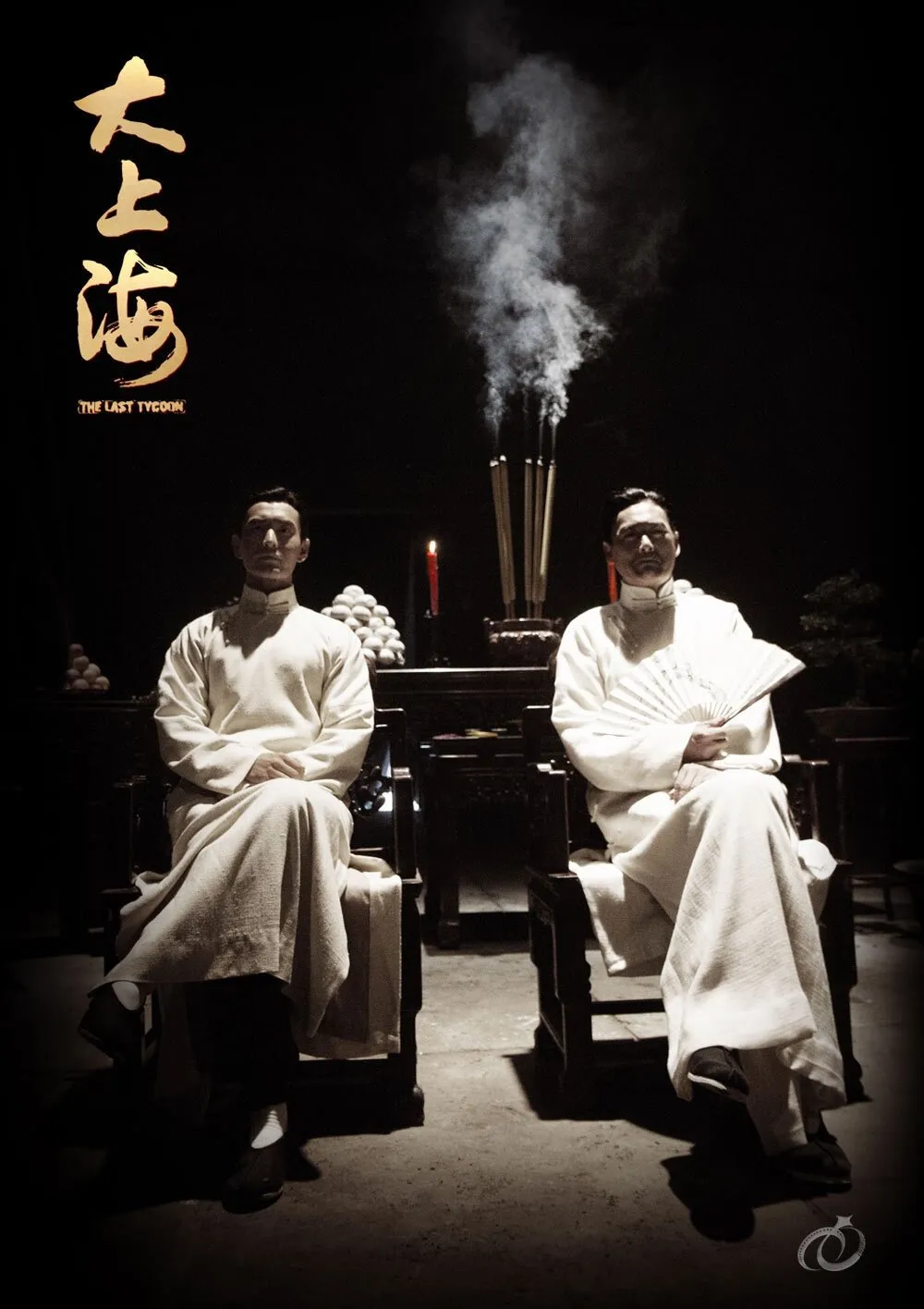 Thủ Lĩnh Cuối Cùng (Đại Thượng Hải)