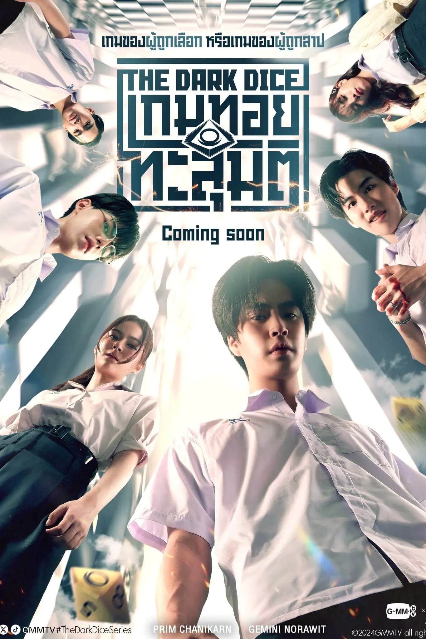 Xúc Xắc Sinh Tử